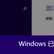 彩吧天齐网首页历史144期开奖结果