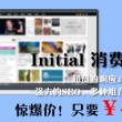 word官网下载2020